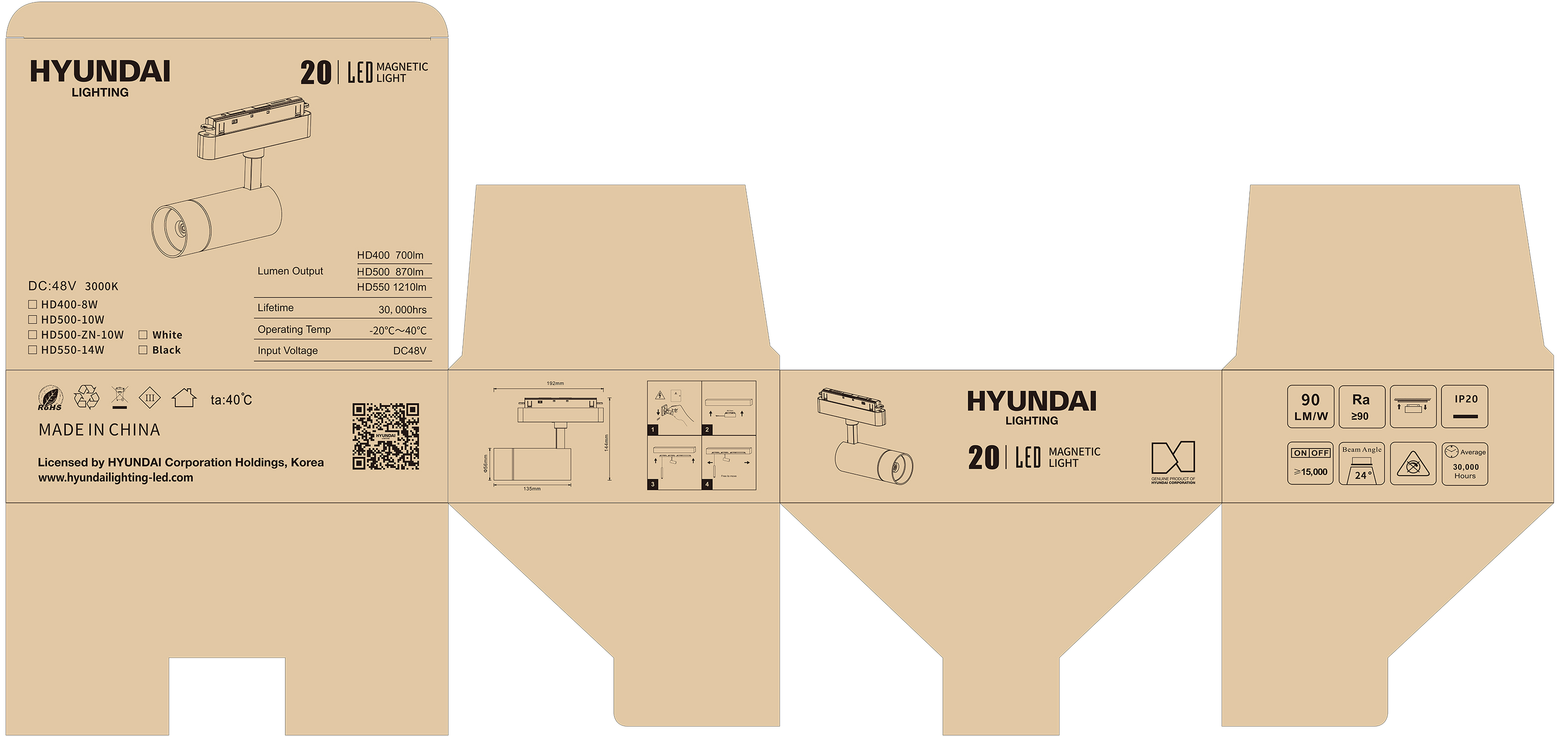 科威特HYUNDAI HD500-10W 3000K 内盒-20231128